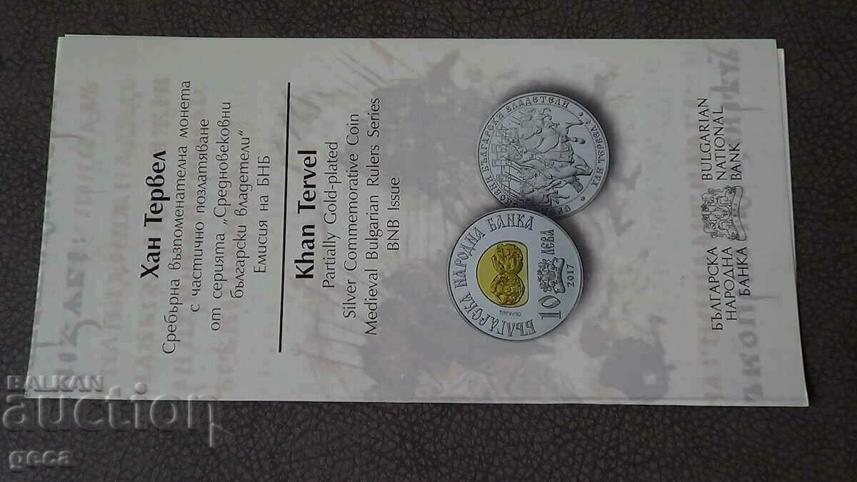 Lot of booklets for commemorative coins / 5 pieces with price 30.00 BGN | € 15.34 Lot of booklets for commemorative coins / 5 pieces with price 30.00 BGN | € 15.34