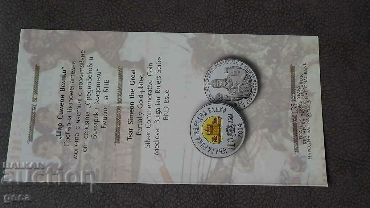 Lot of booklets for commemorative coins / 5 pieces - 5 Lot of booklets for commemorative coins / 5 pieces - 5