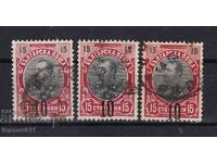 BULGARIA - STAMPS 1903. CBM No. 68