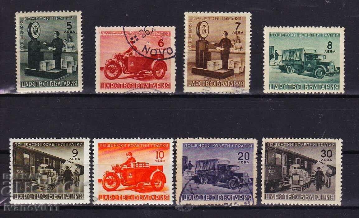 ΒΟΥΛΓΑΡΙΑ - Σφραγίδες ΔΕΜΑΤΩΝ - 1942 KBM No. K 13--20
