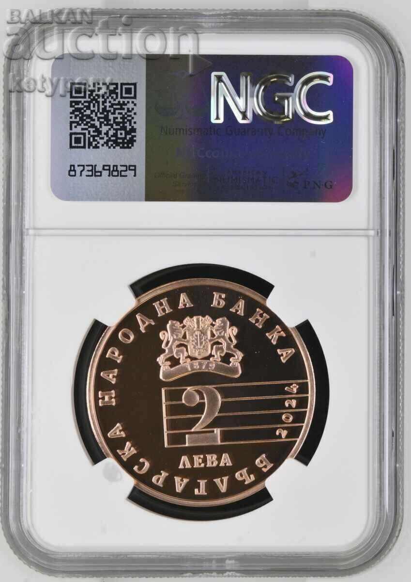 BGN 2 2024 Pancho Vladigerov NGC PF 69 RD Ultra Cameo with price 260.00 BGN | € 132.94 BGN 2 2024 Pancho Vladigerov NGC PF 69 RD Ultra Cameo with price 260.00 BGN | € 132.94