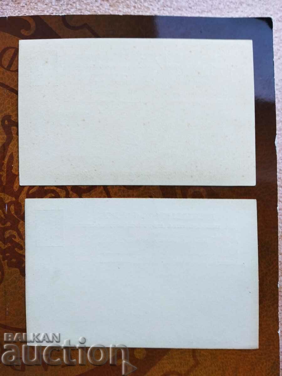 Plovdiv Fair Type 1 and Type 2 from 1892 postcard with price 45.00 BGN | € 23.01 Plovdiv Fair Type 1 and Type 2 from 1892 postcard with price 45.00 BGN | € 23.01