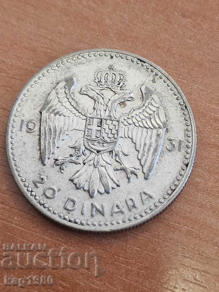 Serbia 20 dinars 1931 silver