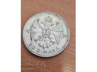 Serbia 20 dinars 1931 silver