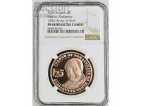 2 лева 2024 Панчо Владигеров NGC PF 68 RD Ultra Cameo