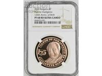 BGN 2 2024 Pancho Vladigerov NGC PF 68 RD Ultra Cameo