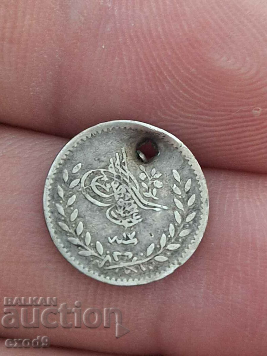 Сребърна Турска, Отоманска монета 20 Пара 1255 / 17 RRR БЗЦ!
