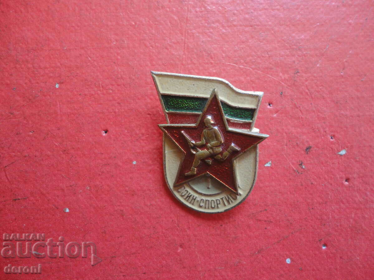 Badge badge Warrior athlete with price 3.00 BGN | € 1.53 Badge badge Warrior athlete with price 3.00 BGN | € 1.53