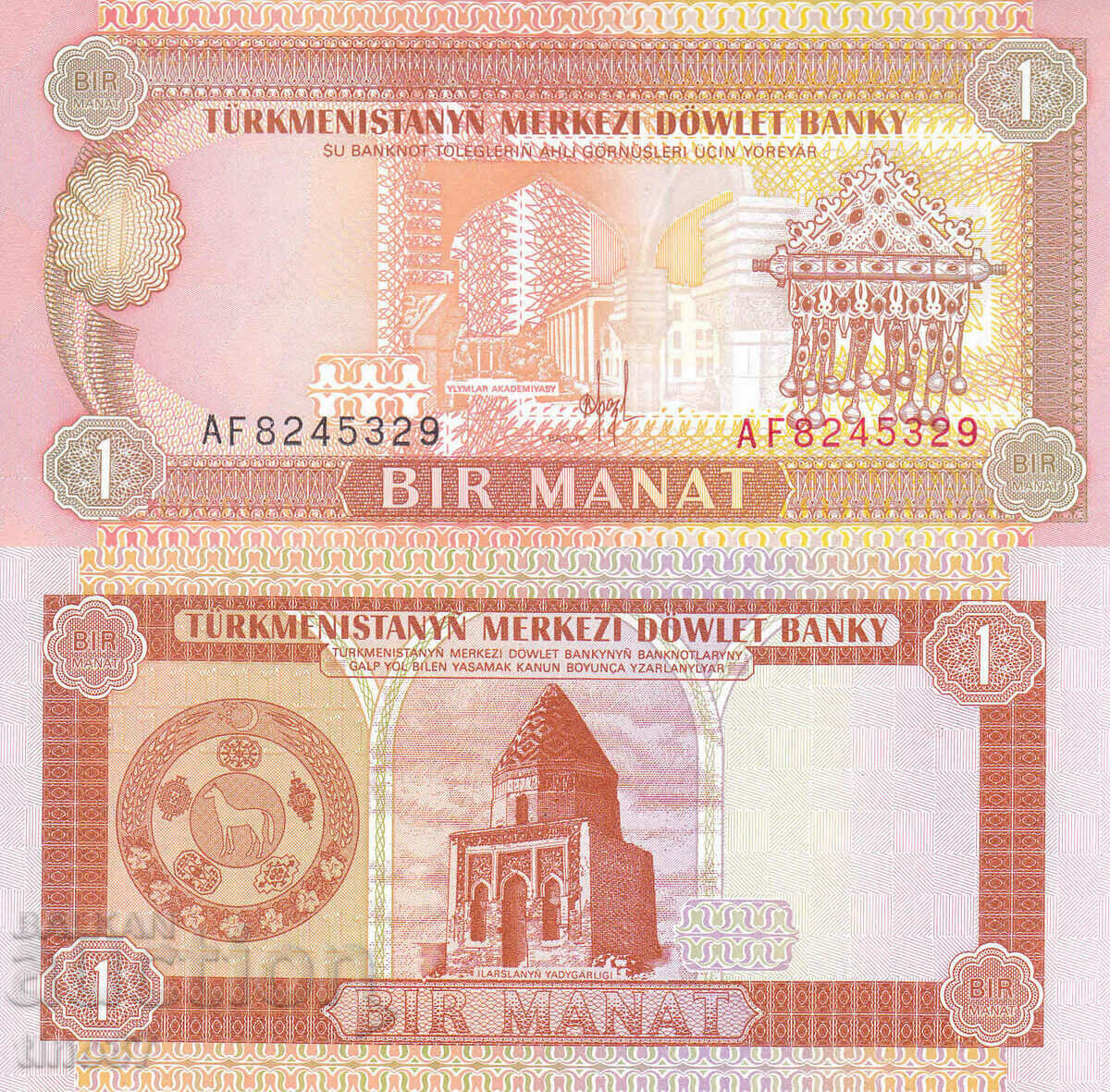 tino37- TURKMENISTAN - 1 MANAT - 1993- UNC