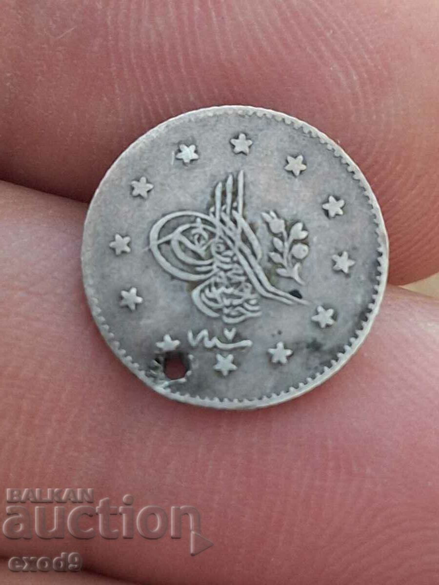 Сребърна Турска, Отоманска монета 1 Куруш 1255 / 7 БЗЦ!