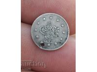 Сребърна Турска, Отоманска монета 1 Куруш 1255 / 7 БЗЦ!