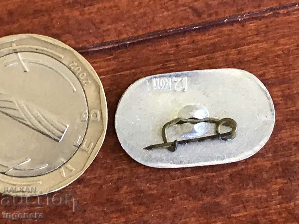 ΜΟΝΟ - ΡΩΣΙΑ με τιμή 3.00 BGN | € 1.53 ΜΟΝΟ - ΡΩΣΙΑ με τιμή 3.00 BGN | € 1.53