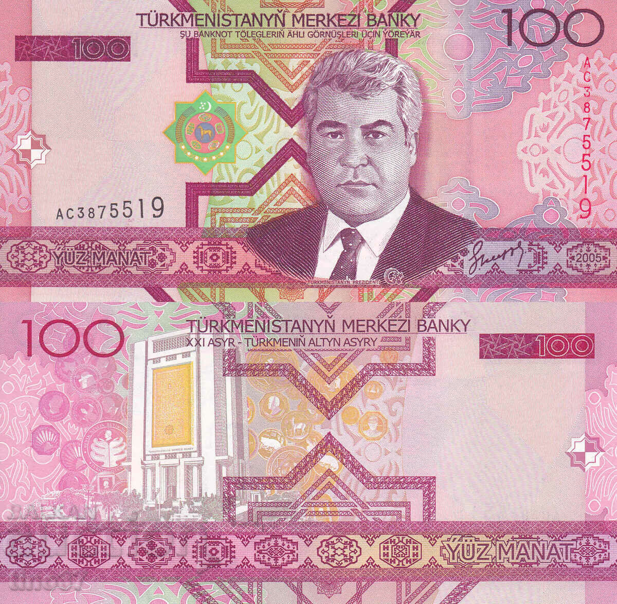 tino37- TURKMENISTAN - 100 MANAT - 2005- UNC