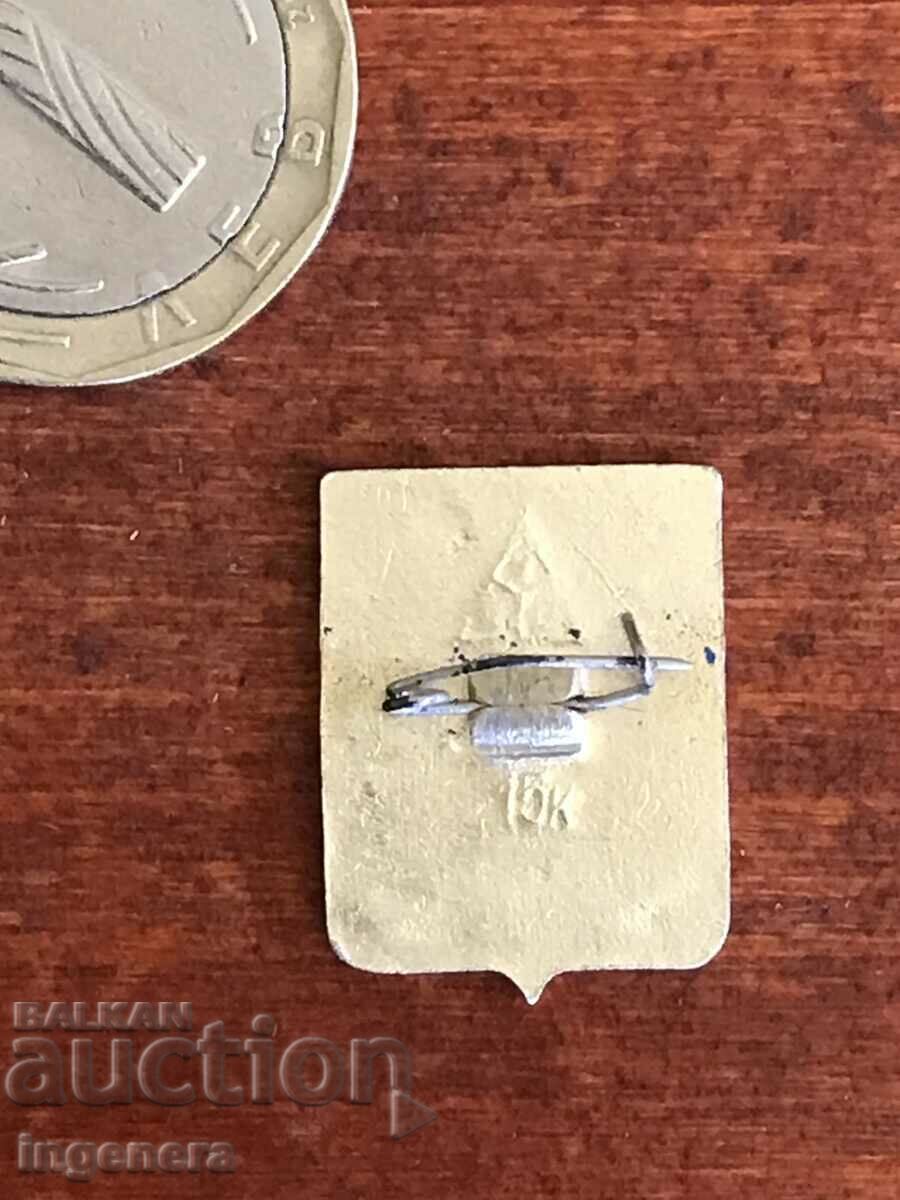 BADGE - RUSSIA with price 3.00 BGN | € 1.53 BADGE - RUSSIA with price 3.00 BGN | € 1.53