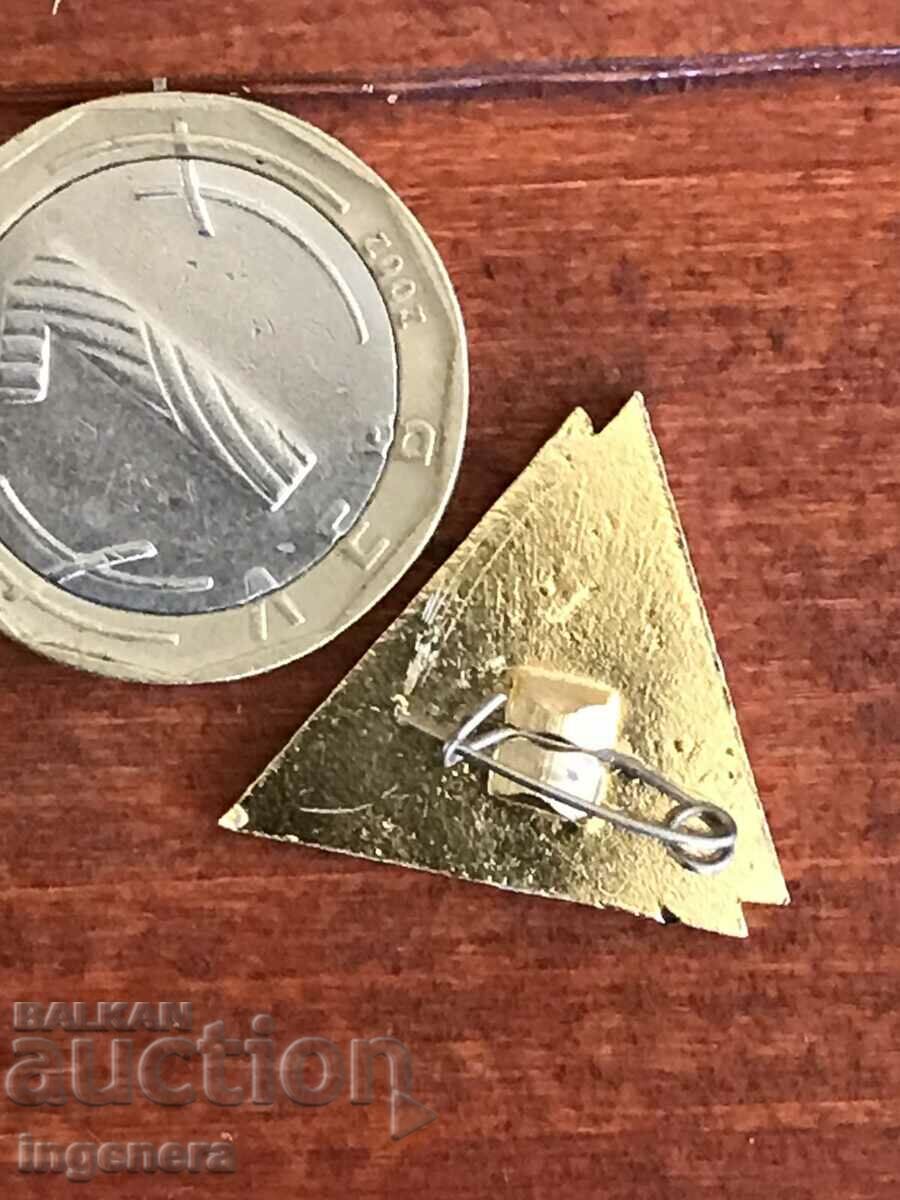 BADGE - RUSSIA with price 3.00 BGN | € 1.53 BADGE - RUSSIA with price 3.00 BGN | € 1.53