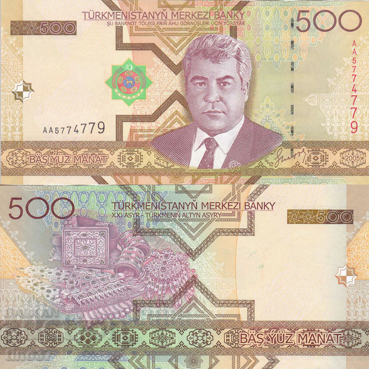 tino37- TURKMENISTAN - 500 MANAT - 2005- UNC