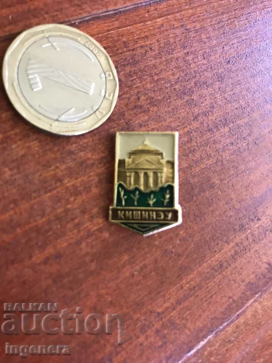 Auction BADGE - CHISINAU MOLDOVA Auction BADGE - CHISINAU MOLDOVA