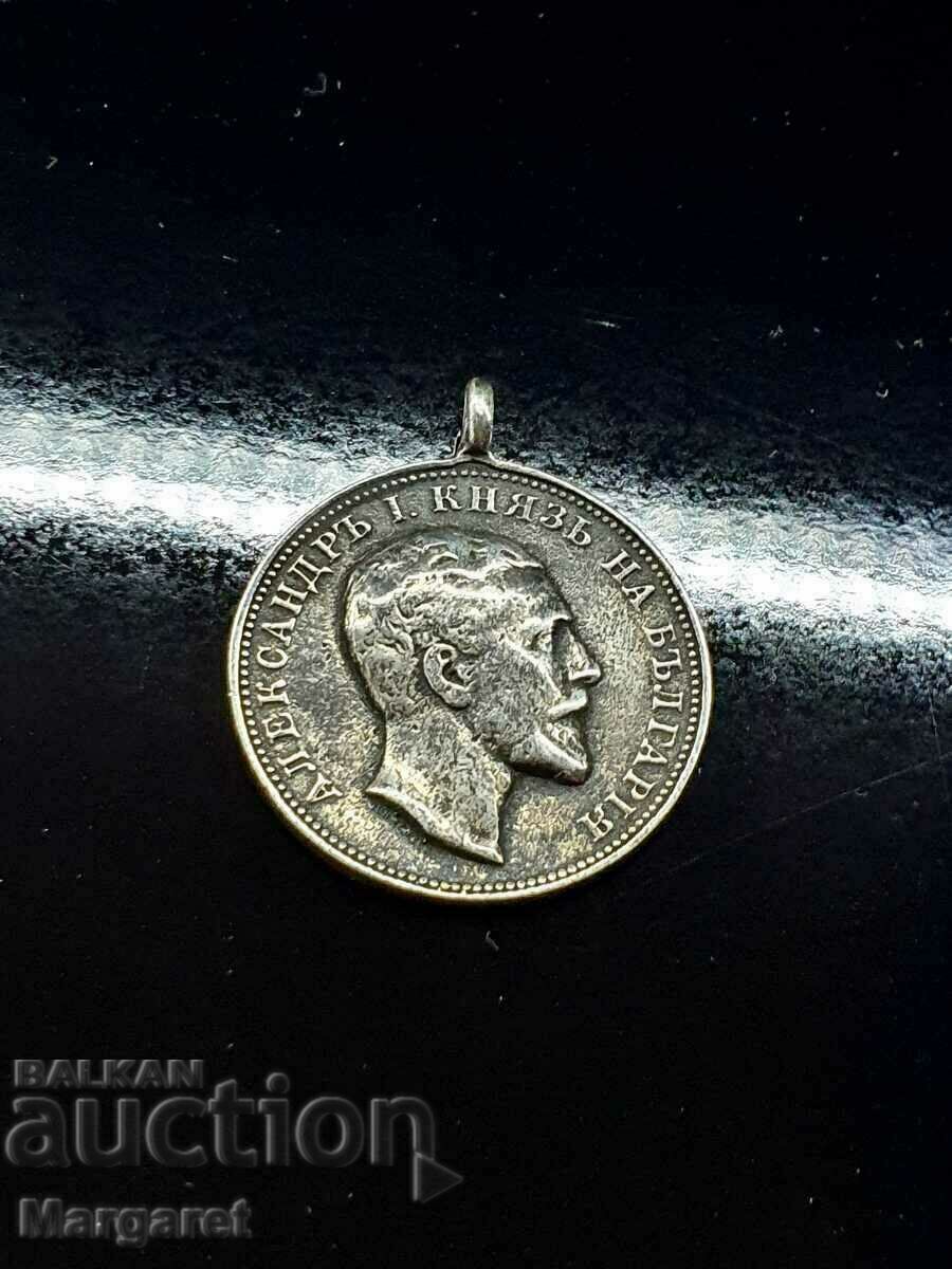 Медал за заслуга Александър Батемберг