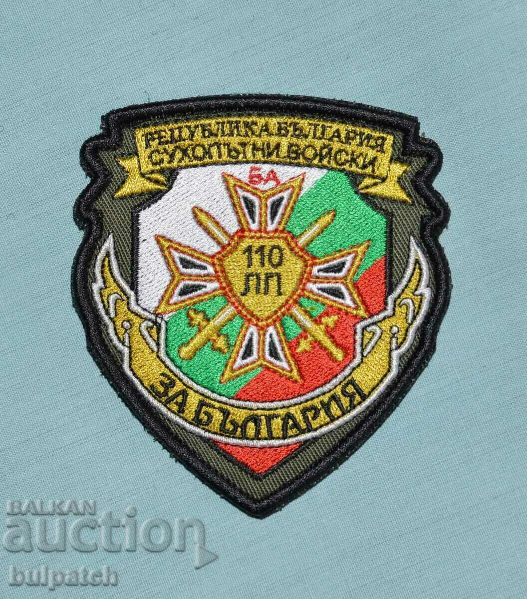 emblem of 110 logistics regiment Plovdiv