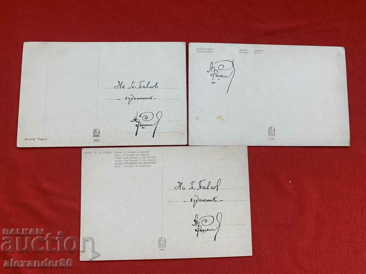 Ruse City Theater Vladimir Tenev Nevyana Teneva - 6 Ruse City Theater Vladimir Tenev Nevyana Teneva - 6