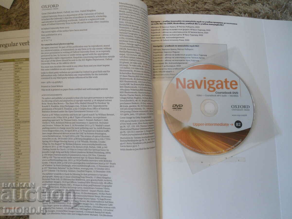 Delivery of Navigate, Curriculum for achieving level B2.1, OXFORD Delivery of Navigate, Curriculum for achieving level B2.1, OXFORD