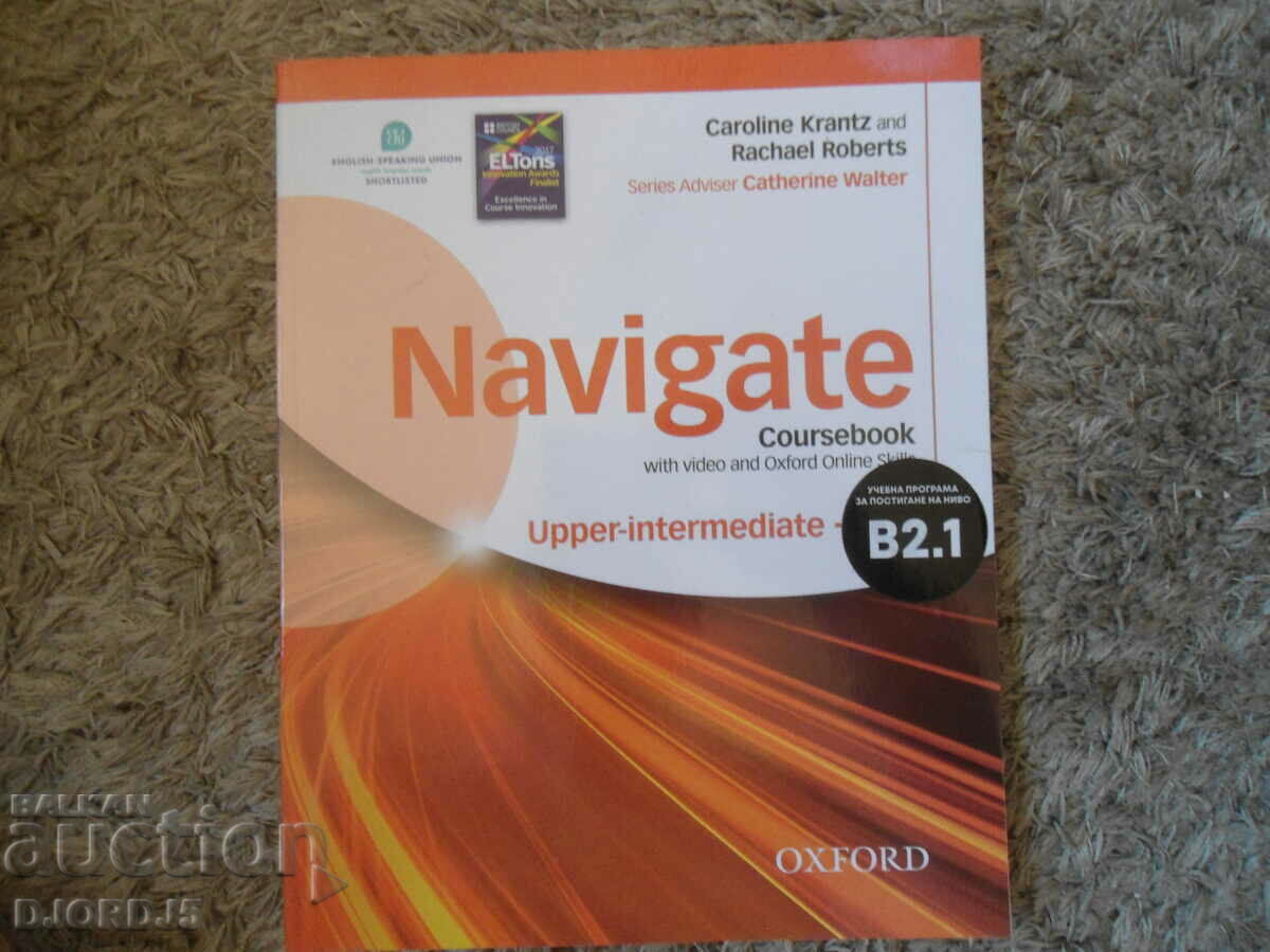 Navigate, Curriculum for achieving level B2.1, OXFORD