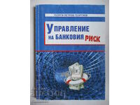 Banking risk management - Georgi Petrov Georgiev