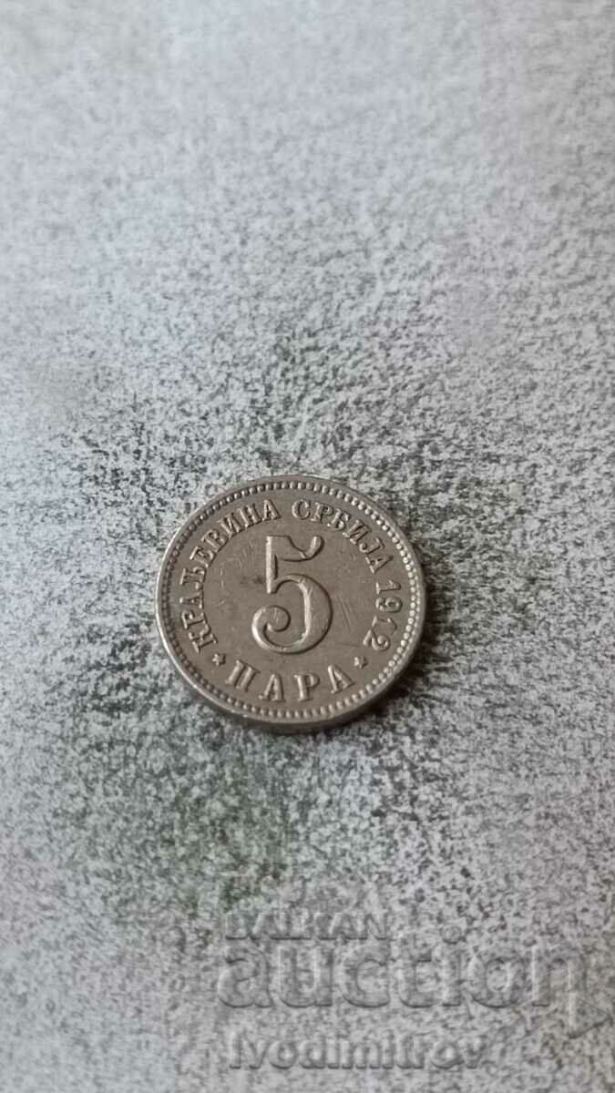 Serbia 5 money 1912