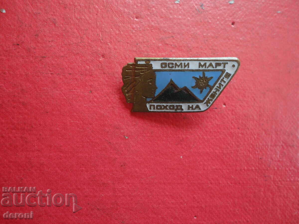 Sign badge March 8 women's march bronze enamel - 6 Sign badge March 8 women's march bronze enamel - 6