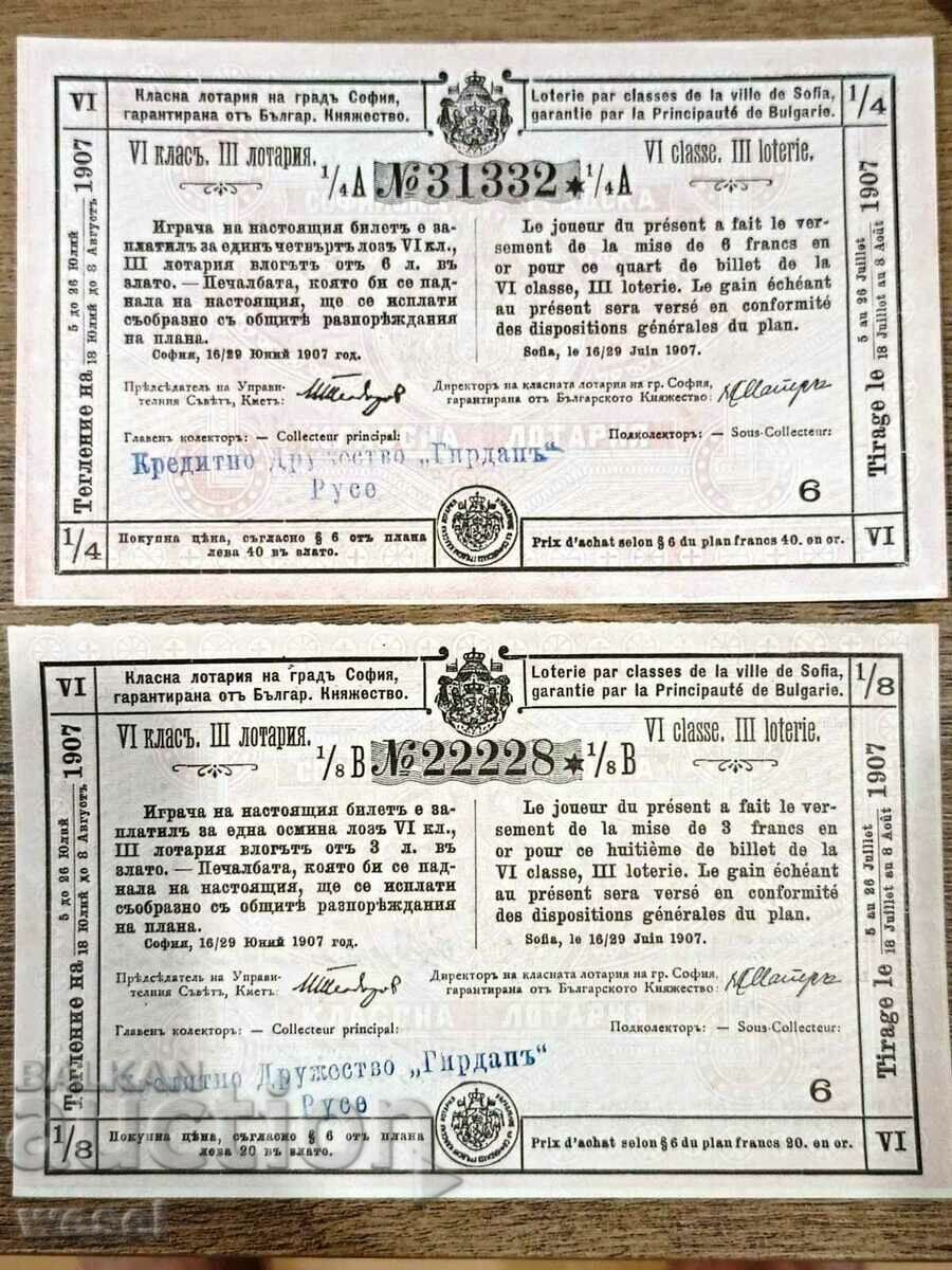Два стари лотарийни билета от 1907 година