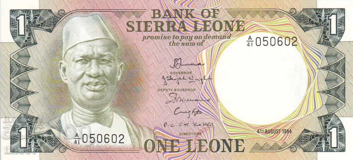 tino37- SIERRA LEONE - 1 LEONE - 1984 - UNC with price 17.90 BGN | € 9.15 tino37- SIERRA LEONE - 1 LEONE - 1984 - UNC with price 17.90 BGN | € 9.15