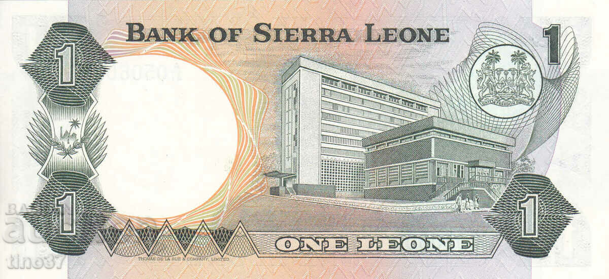 Auction tino37- SIERRA LEONE - 1 LEONE - 1984 - UNC Auction tino37- SIERRA LEONE - 1 LEONE - 1984 - UNC