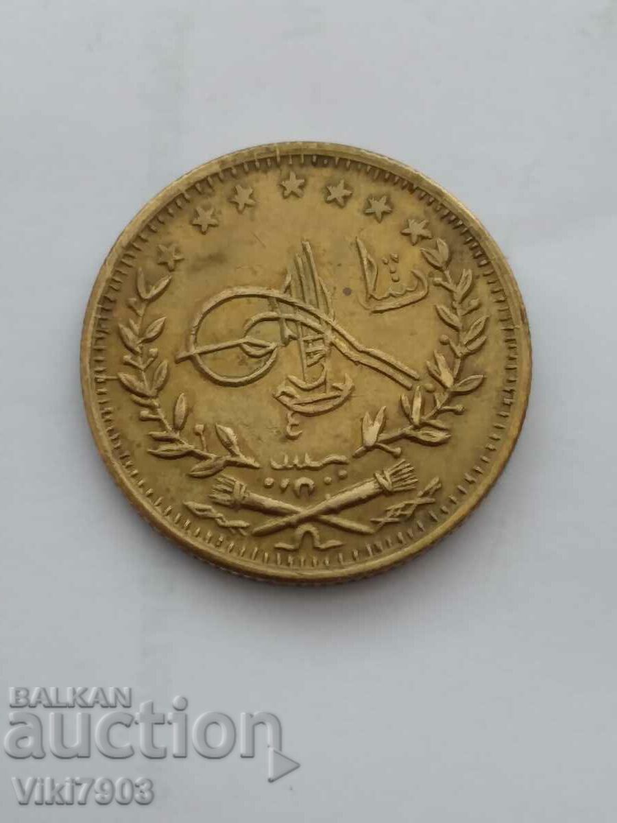 monedă turcească