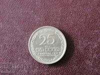 25 cents 1994 Sri Lanka