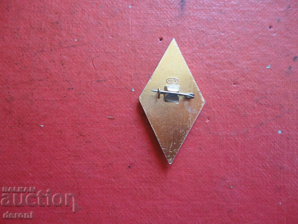 Auction  Russian firefighter sign badge rhombus VDPO