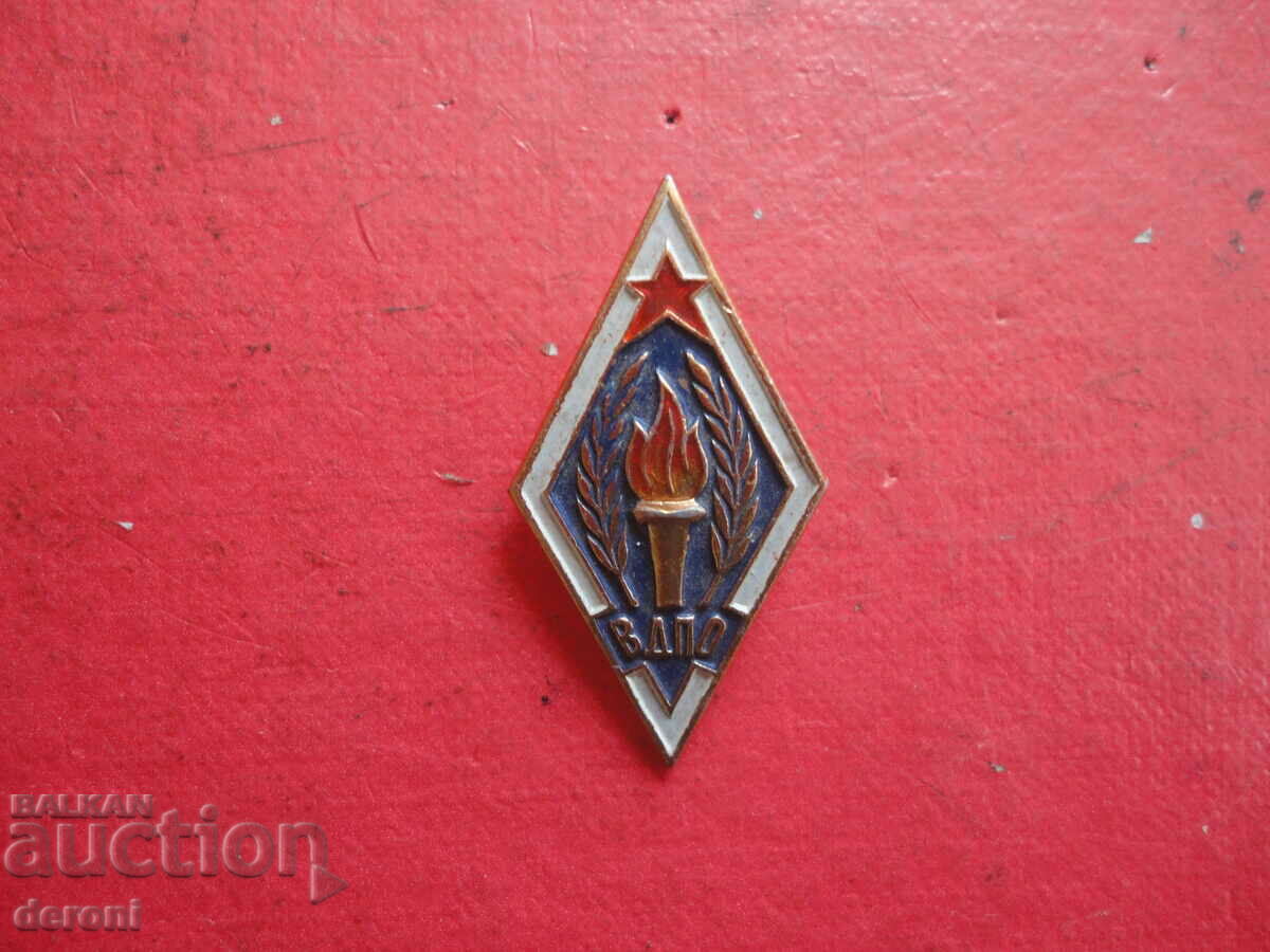 Delivery of Russian firefighter sign badge rhombus VDPO