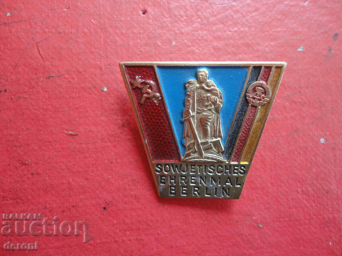 Σήμα ρωσικών γερμανικών στρατιωτικών διακριτικών με τιμή 5.00 BGN | € 2.56 Σήμα ρωσικών γερμανικών στρατιωτικών διακριτικών με τιμή 5.00 BGN | € 2.56