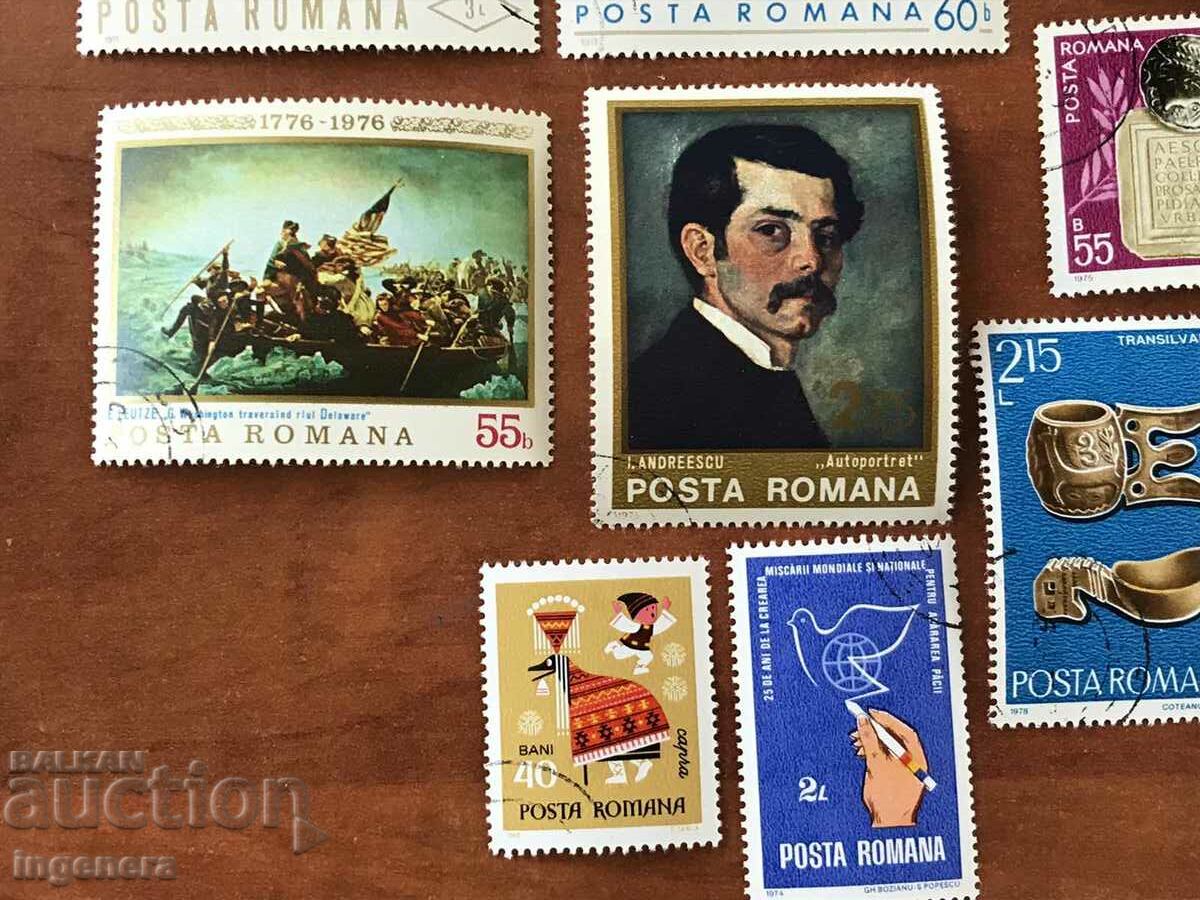 POSTAGE STAMPS - ROMANIA with price 7.00 BGN | € 3.58 POSTAGE STAMPS - ROMANIA with price 7.00 BGN | € 3.58