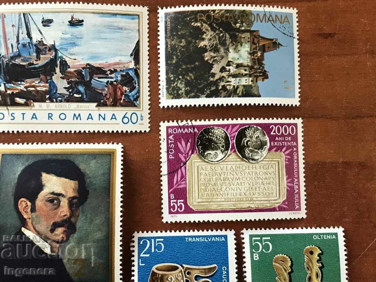 Δημοπρασία ΤΑΧΥΔΡΟΜΙΚΑ ΣΗΜΑΝΤΙΑ - ΡΟΥΜΑΝΙΑ