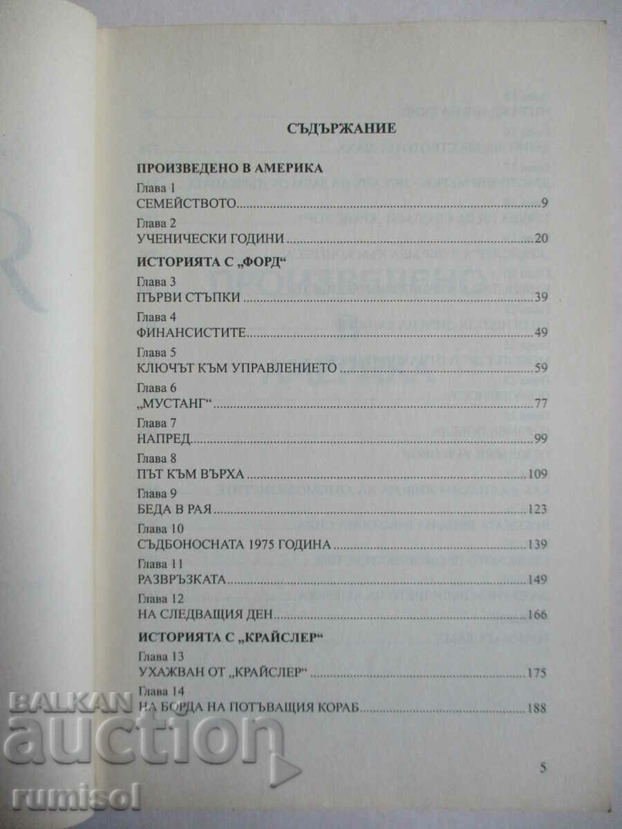 Auction  Iacocca - Autobiography - Lee Iacocca, William Novak