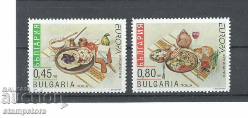 Европа септ България 2005 г