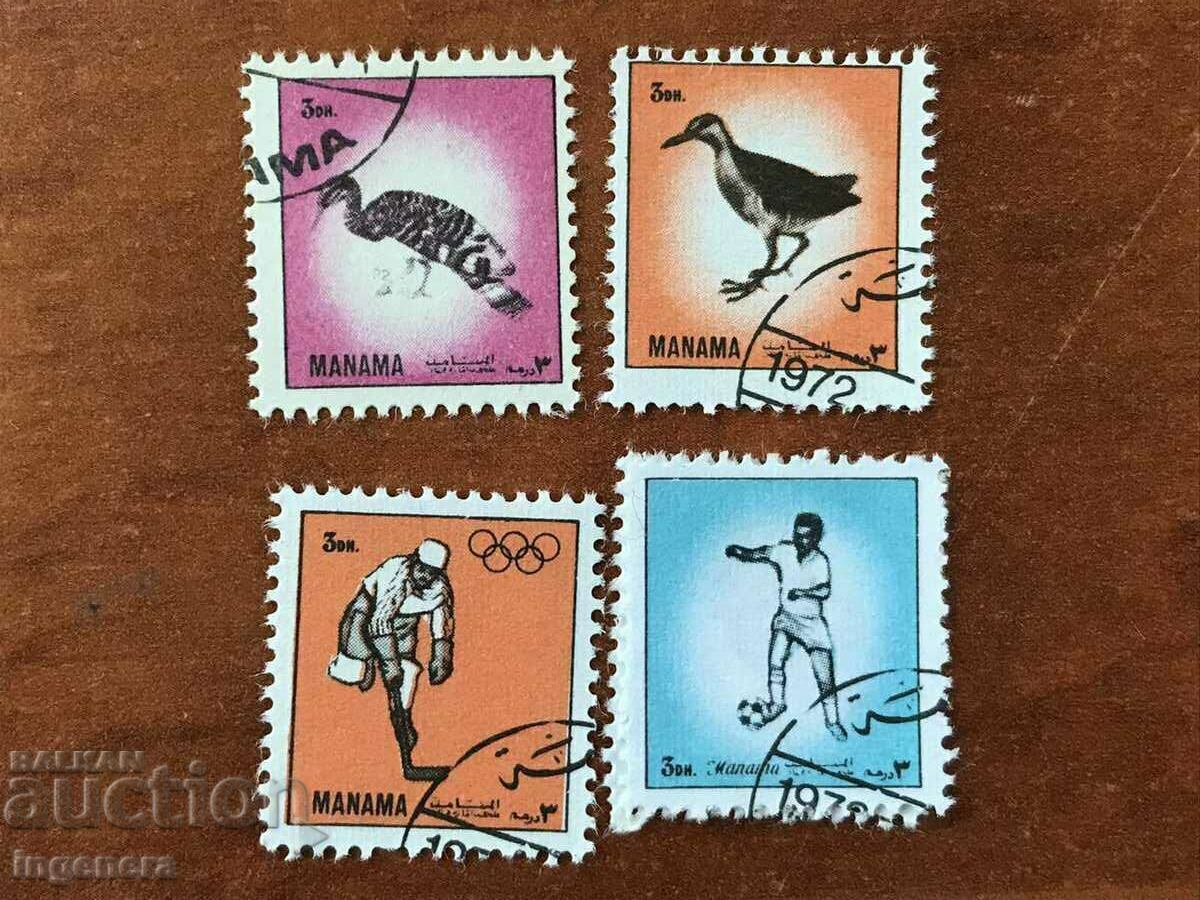 ПОЩЕНСКИ МАРКИ - СЕРИЯ МАНАМА 1972г с цена 8.00 лв. | € 4.09 ПОЩЕНСКИ МАРКИ - СЕРИЯ МАНАМА 1972г с цена 8.00 лв. | € 4.09