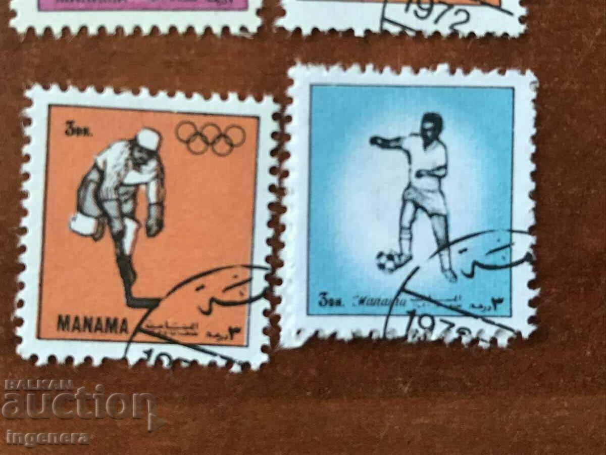 Доставка на ПОЩЕНСКИ МАРКИ - СЕРИЯ МАНАМА 1972г Доставка на ПОЩЕНСКИ МАРКИ - СЕРИЯ МАНАМА 1972г