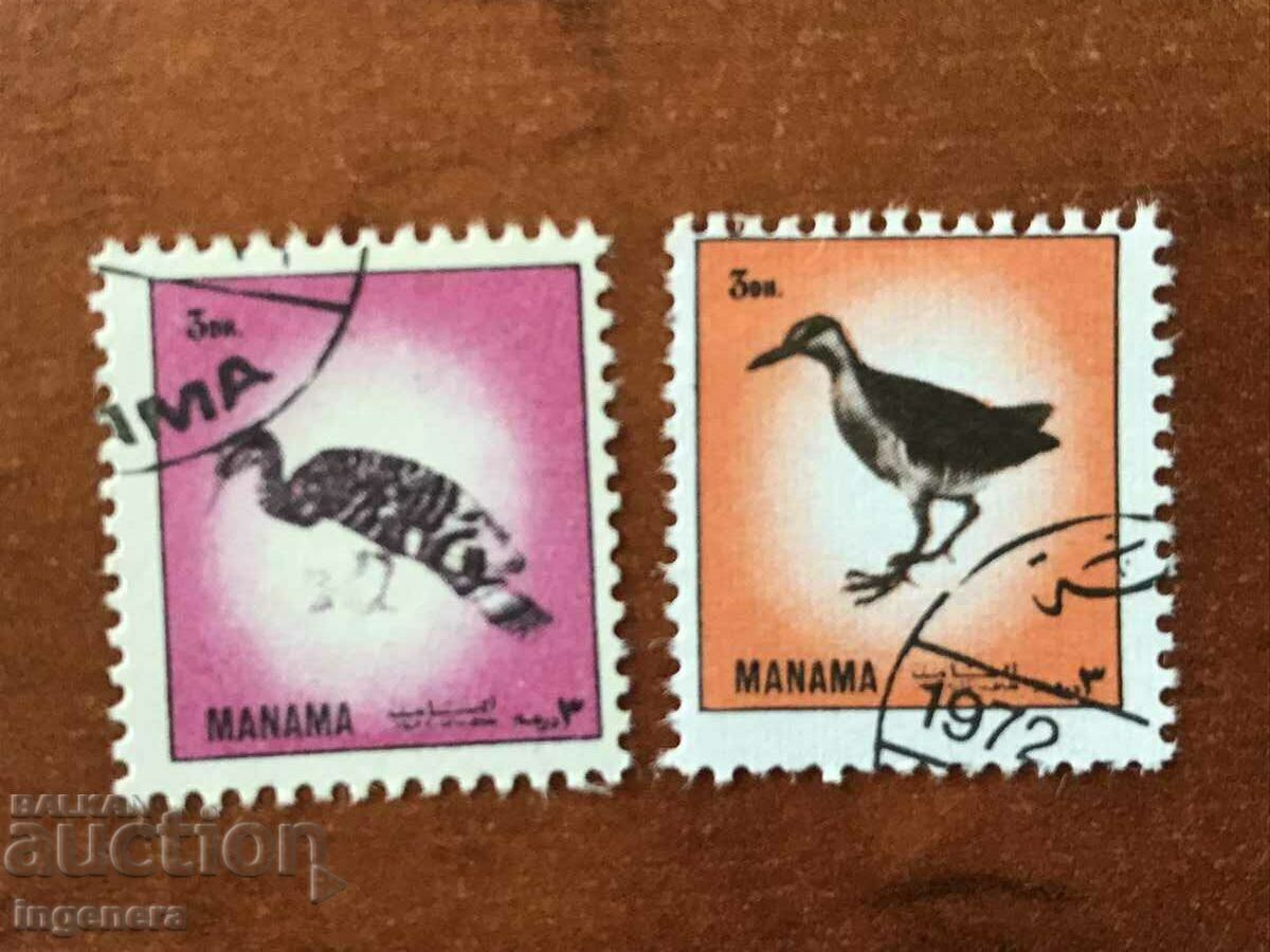 ПОЩЕНСКИ МАРКИ - СЕРИЯ МАНАМА 1972г - 5 ПОЩЕНСКИ МАРКИ - СЕРИЯ МАНАМА 1972г - 5