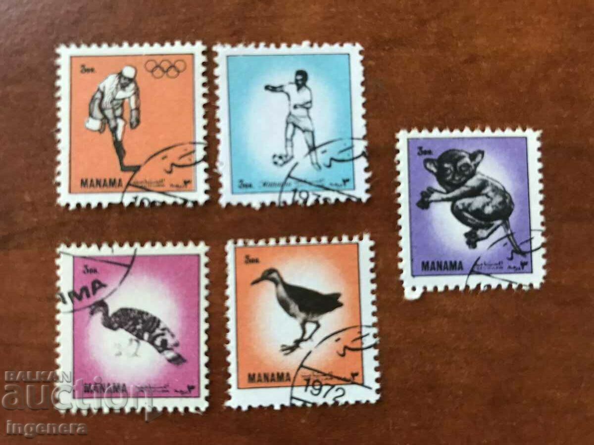 ταχυδρομικά γραμματόσημα - ΣΕΙΡΑ ΜΑΝΑΜΑ 1972