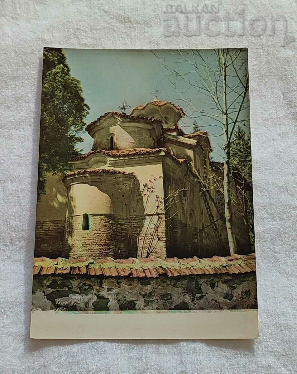 BOYANA CHURCH P.K. 1964