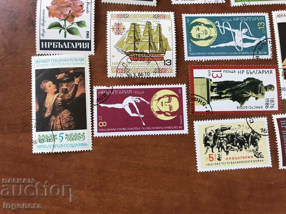 Δημοπρασία ΤΑΧΥΔΡΟΜΙΚΑ ΣΗΜΑΣΙΑ - ΒΟΥΛΓΑΡΙΑ