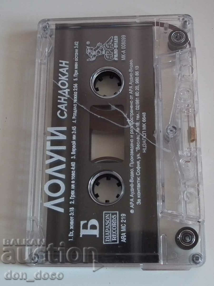 Lolugi - Sandokan with price 5.00 BGN | € 2.56 Lolugi - Sandokan with price 5.00 BGN | € 2.56