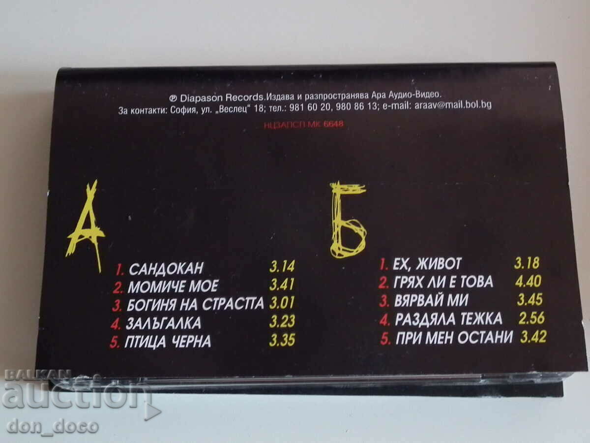 Auction Lolugi - Sandokan Auction Lolugi - Sandokan