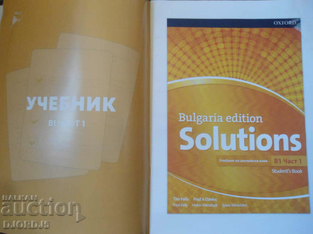 Auction SAMPLE PAGES from textbook and notebook B1 Part 1, B1 Part 2 Auction SAMPLE PAGES from textbook and notebook B1 Part 1, B1 Part 2